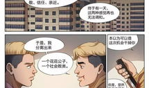 黄色漫画故事