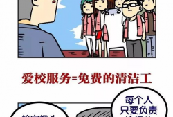 烟头的漫画