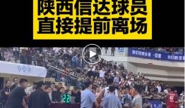 陕西信达91直播,揭秘精彩赛事背后的科技魅力