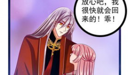 宠妻狂魔漫画,漫画中的甜蜜爱情故事