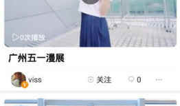 F2富二代短视频素材,F2短视频带你领略奢华生活瞬间